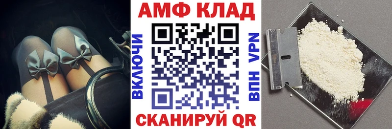 Амфетамин Розовый  Тамбов 
