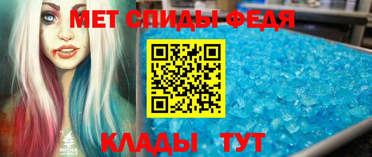 Амфетамин 98%  Вход с VPN  Тамбов 