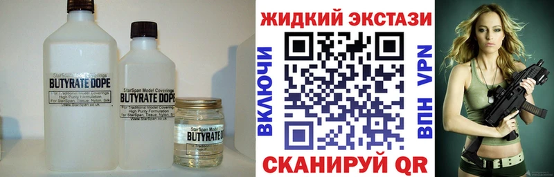 маркетплейс формула  магазин    Тамбов  Бутират 99% 