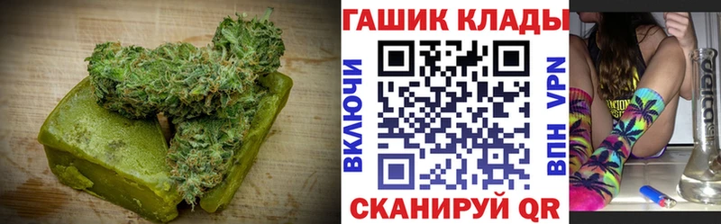купить закладку  Тамбов  Cannafood марихуана 
