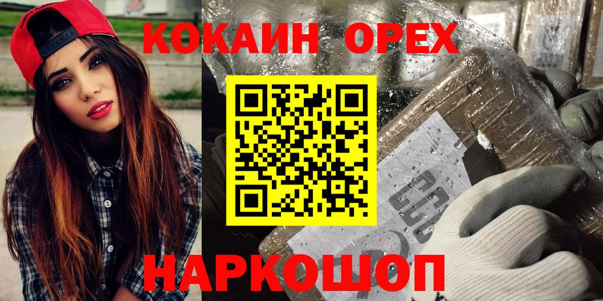 Гашиш Тамбов