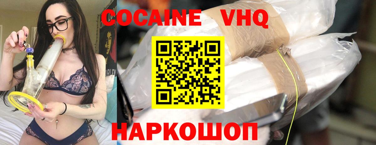 Гашиш  Вход с VPN  Сколько стоит  Бошки Шишки  Тамбов  МДМА  Меф МЯУ МЯУ   КОКАИН 
