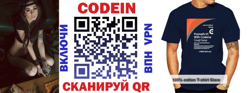 где купить   Тамбов  МЕГА зеркало  Codein Purple Drank 