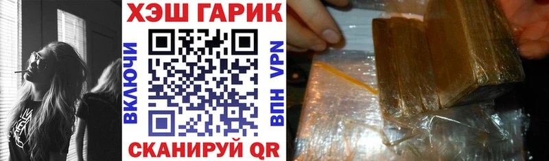ОМГ ОМГ зеркало  Тамбов  ГАШИШ гашик 