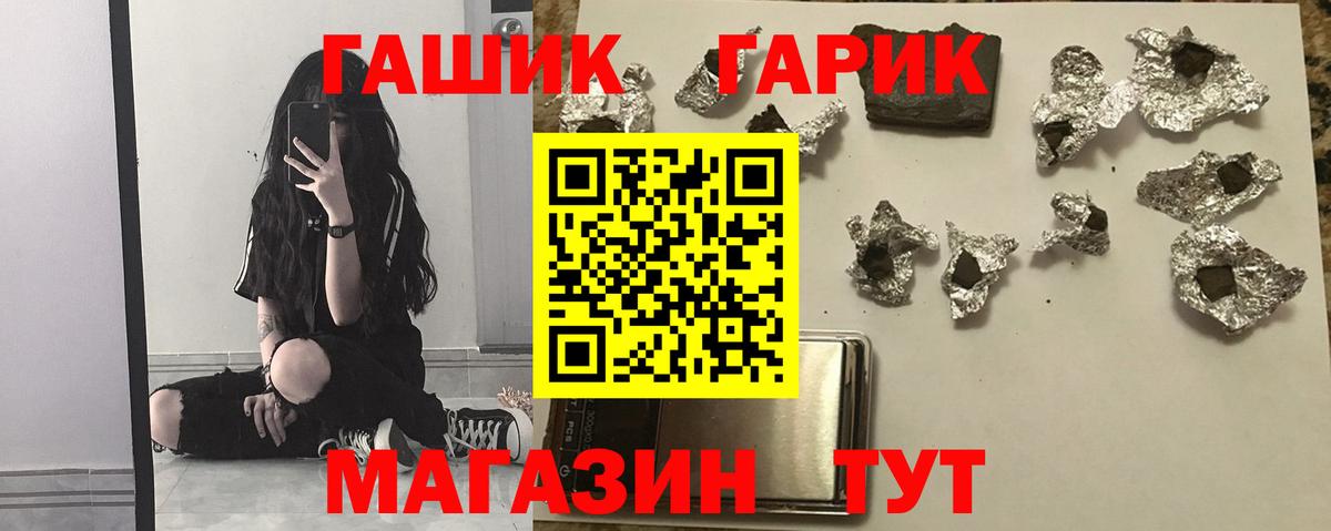 Гашиш Premium Тамбов