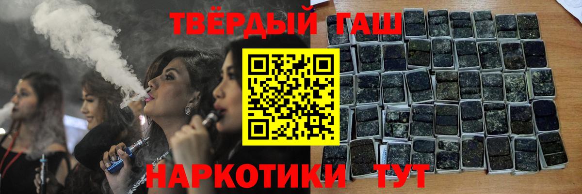 Тамбов  ГАШИШ Изолятор  Вход с VPN 