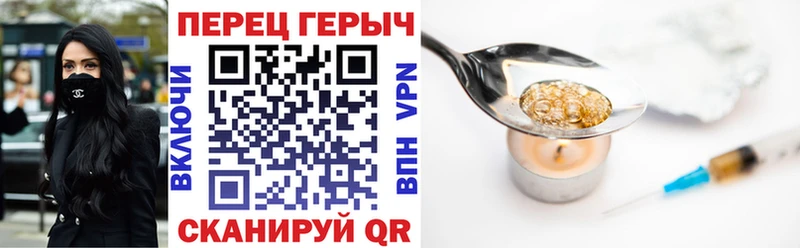 купить закладку  Тамбов  mega как войти  ГЕРОИН VHQ 