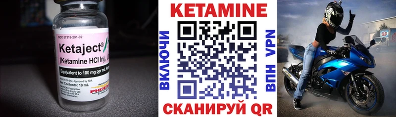 даркнет Telegram  купить  сайты  Тамбов  КЕТАМИН VHQ 
