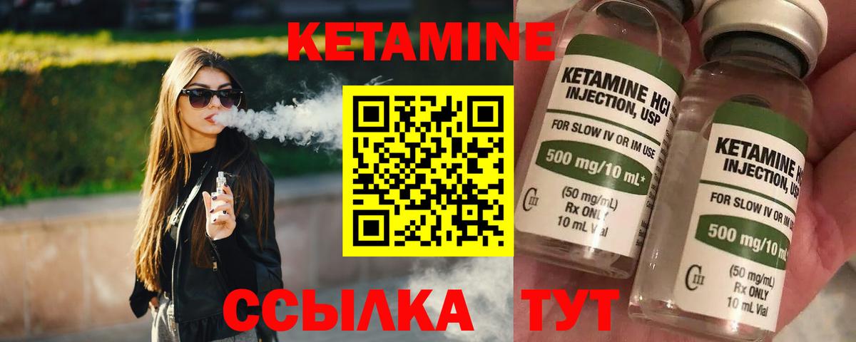Тамбов  КЕТАМИН VHQ  Кетамин VHQ  Вход с VPN 