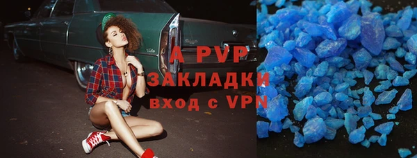гашик Медногорск