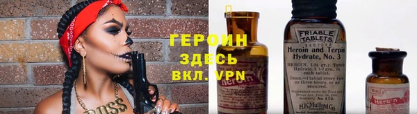 герыч Мегион