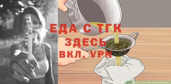 гашик Медногорск
