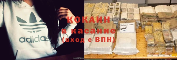 герыч Мегион