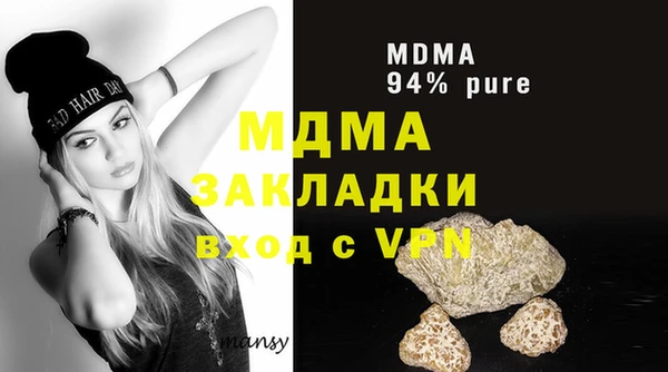 меф Медвежьегорск