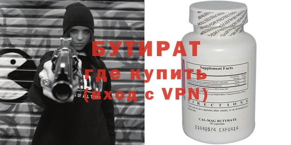 меф Медвежьегорск