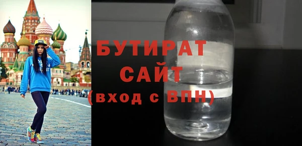 гашик Медногорск