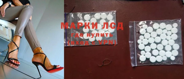 герыч Мегион