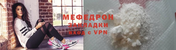 гашик Медногорск