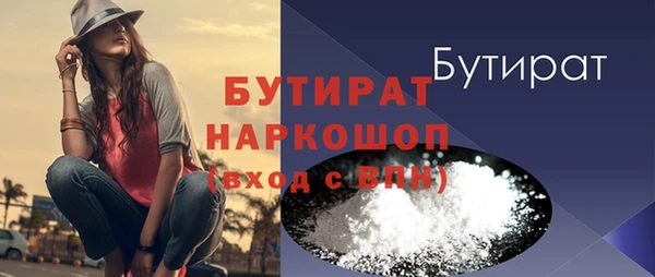 герыч Мегион