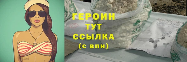 гашик Медногорск