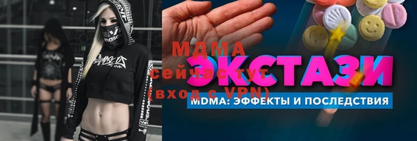 герыч Мегион