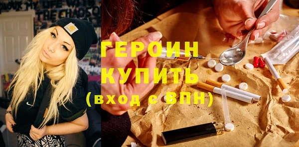 герыч Мегион