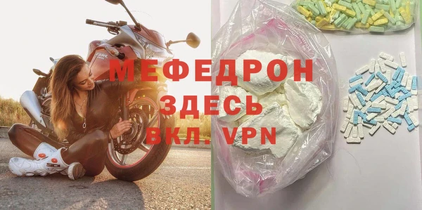 герыч Мегион