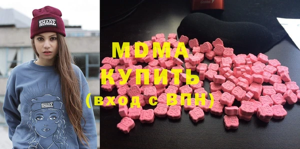 гашик Медногорск