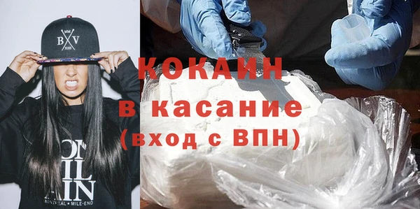 герыч Мегион