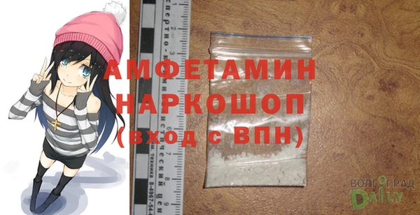 2c-b Майский