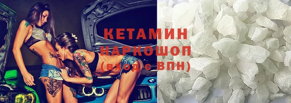 гашик Медногорск