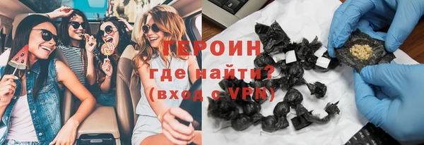 гашик Медногорск