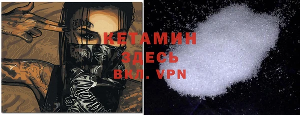 кокаин премиум Магас