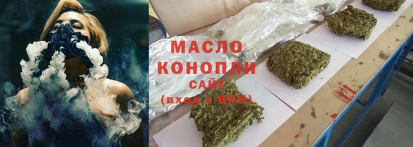 герыч Мегион