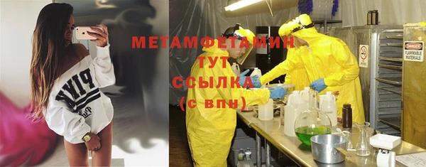 герыч Мегион