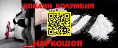 кокс Моздок