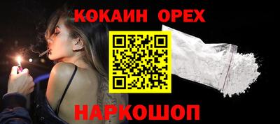 дживик Мариинск