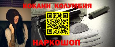 дживик Мариинск