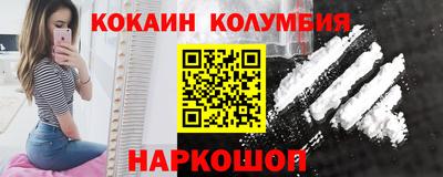 бутират Малгобек