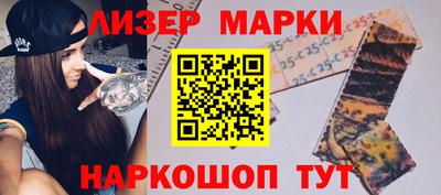 бутират Малгобек
