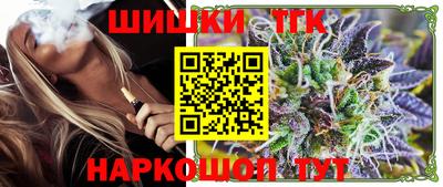 бутират Малгобек