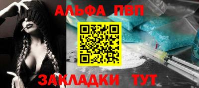 бутират Малгобек