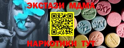 дживик Мариинск