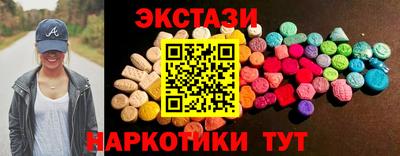 бутират Малгобек