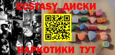 бутират Малгобек