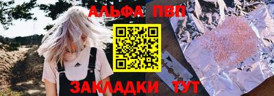 бутират Малгобек