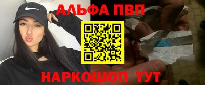 дживик Мариинск