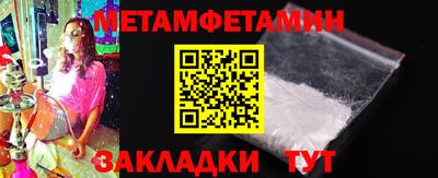 шишки Можайск