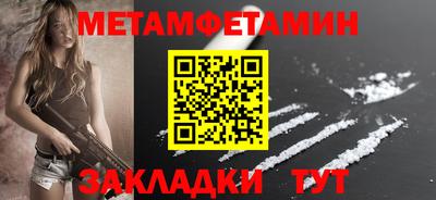 бутират Малгобек