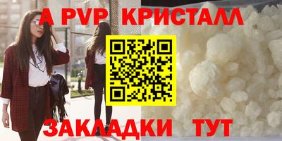 бутират Малгобек